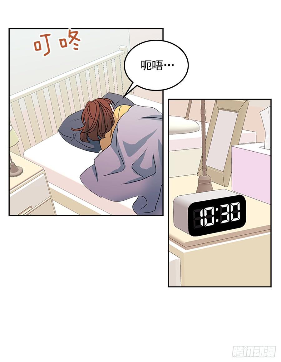 网络小说的法则韩漫全集-49.第一季完结无删减无遮挡章节图片 