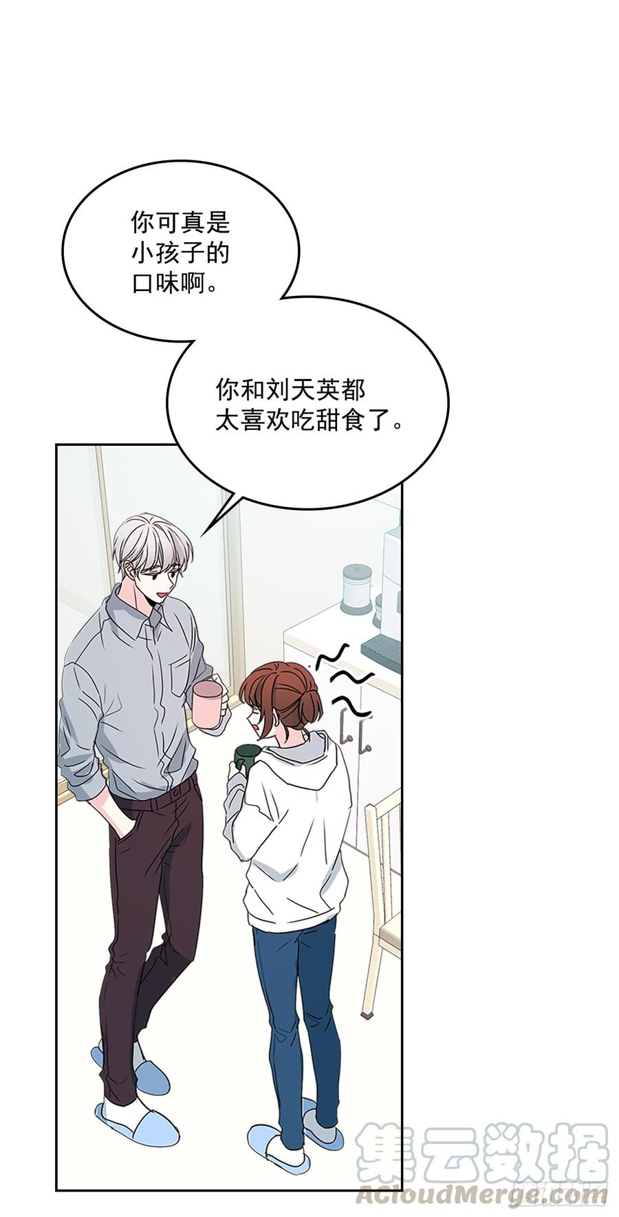 网络小说的法则韩漫全集-49.第一季完结无删减无遮挡章节图片 