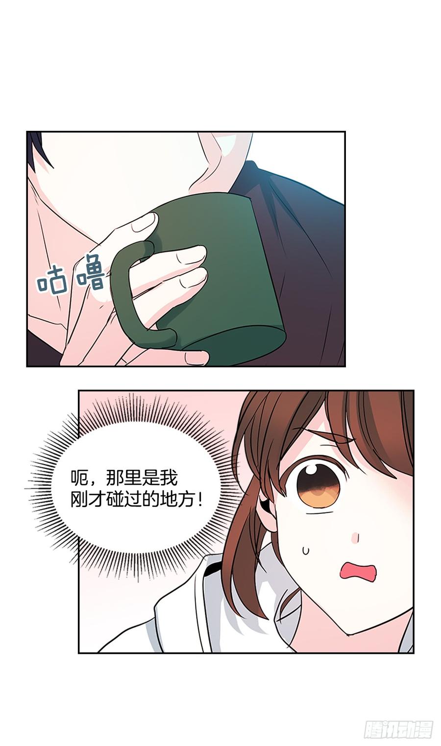 网络小说的法则韩漫全集-49.第一季完结无删减无遮挡章节图片 