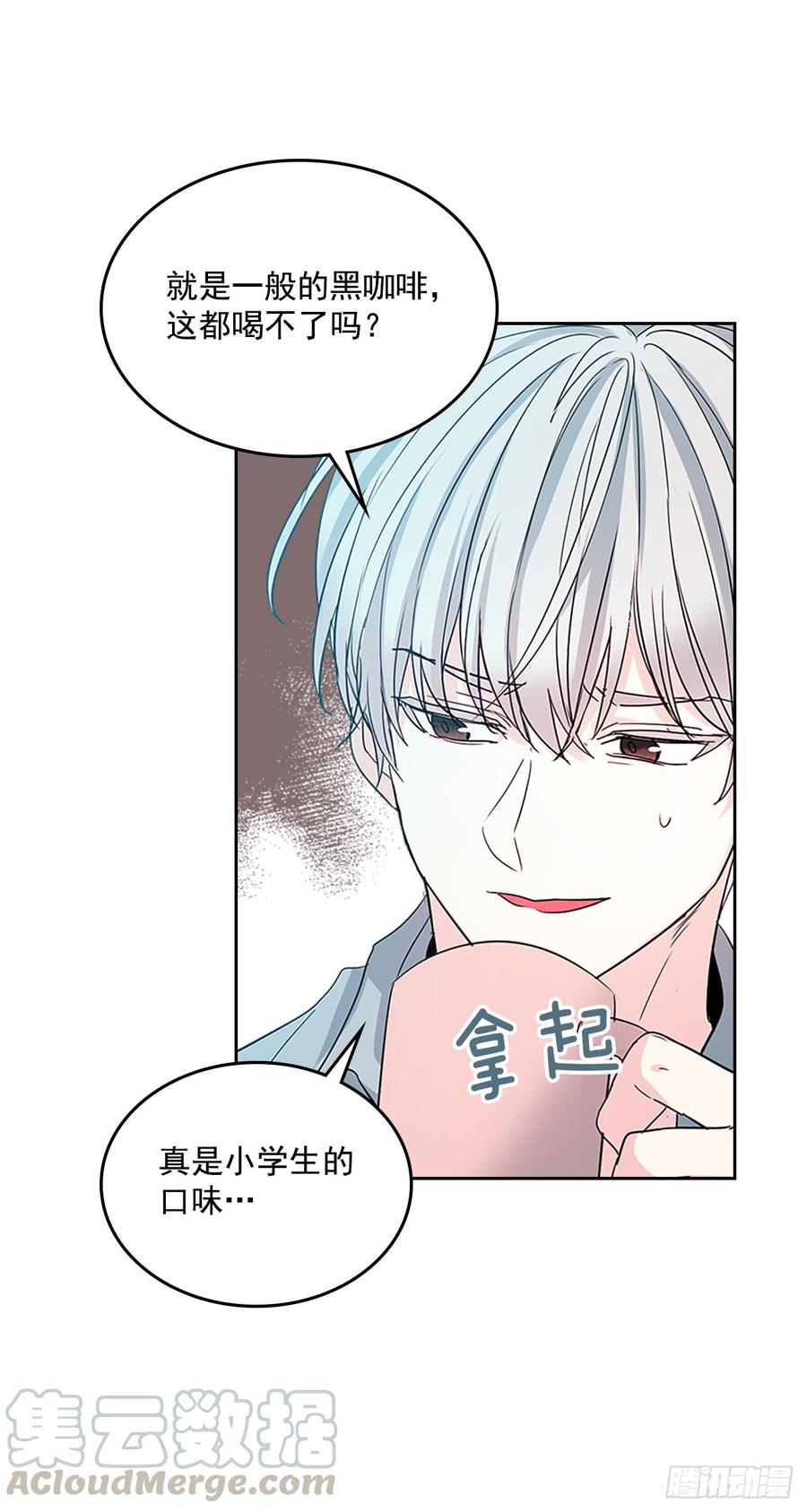 网络小说的法则韩漫全集-49.第一季完结无删减无遮挡章节图片 