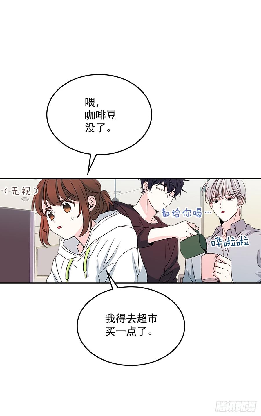 网络小说的法则韩漫全集-49.第一季完结无删减无遮挡章节图片 