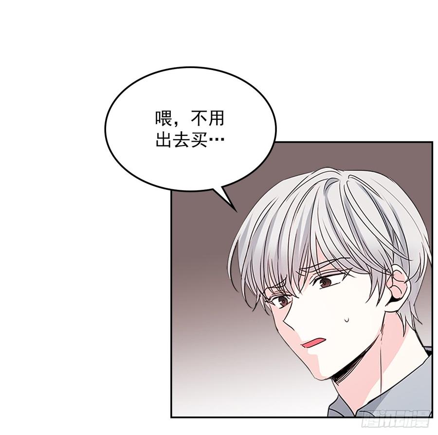 网络小说的法则韩漫全集-49.第一季完结无删减无遮挡章节图片 