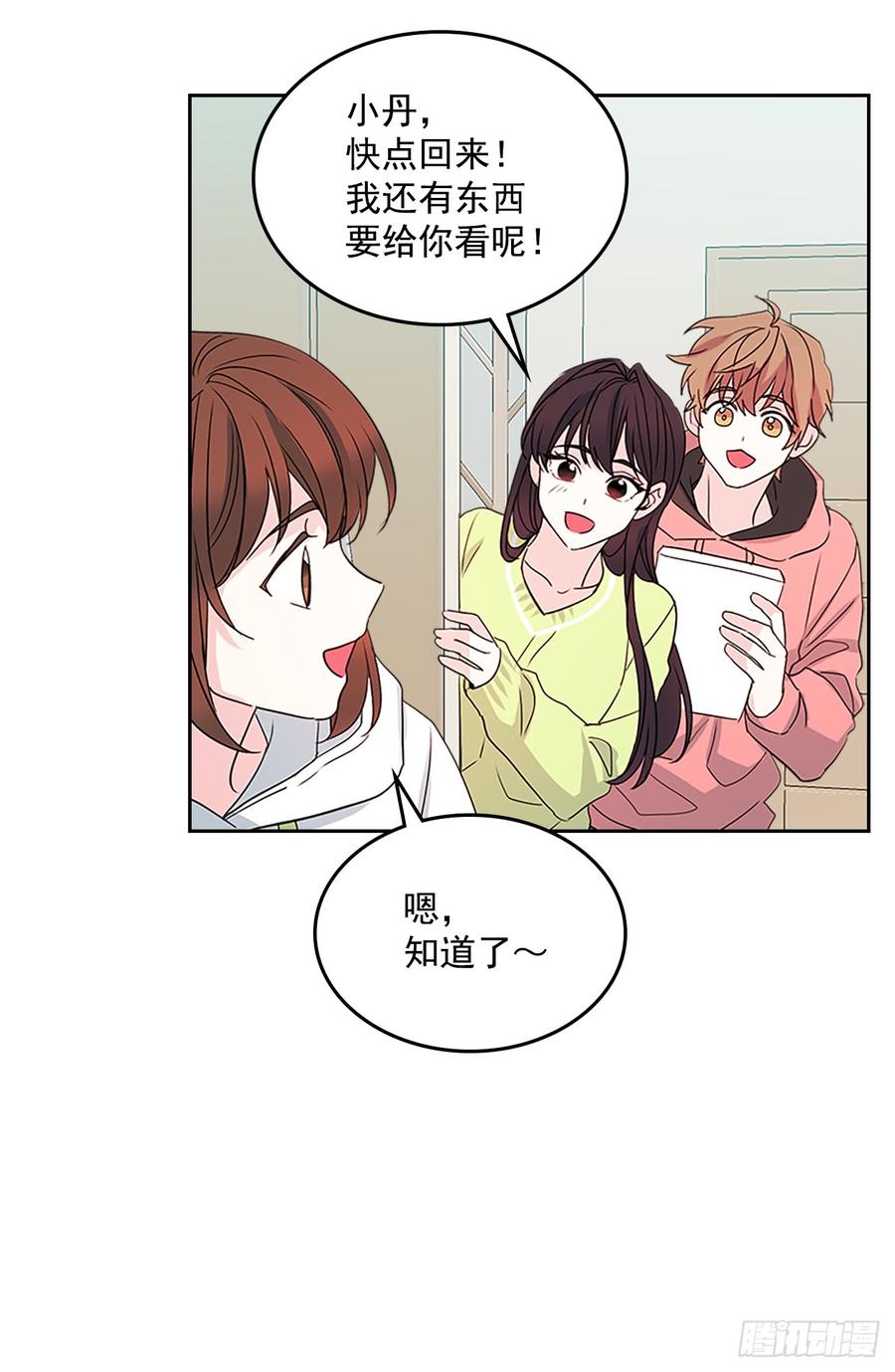 网络小说的法则韩漫全集-49.第一季完结无删减无遮挡章节图片 