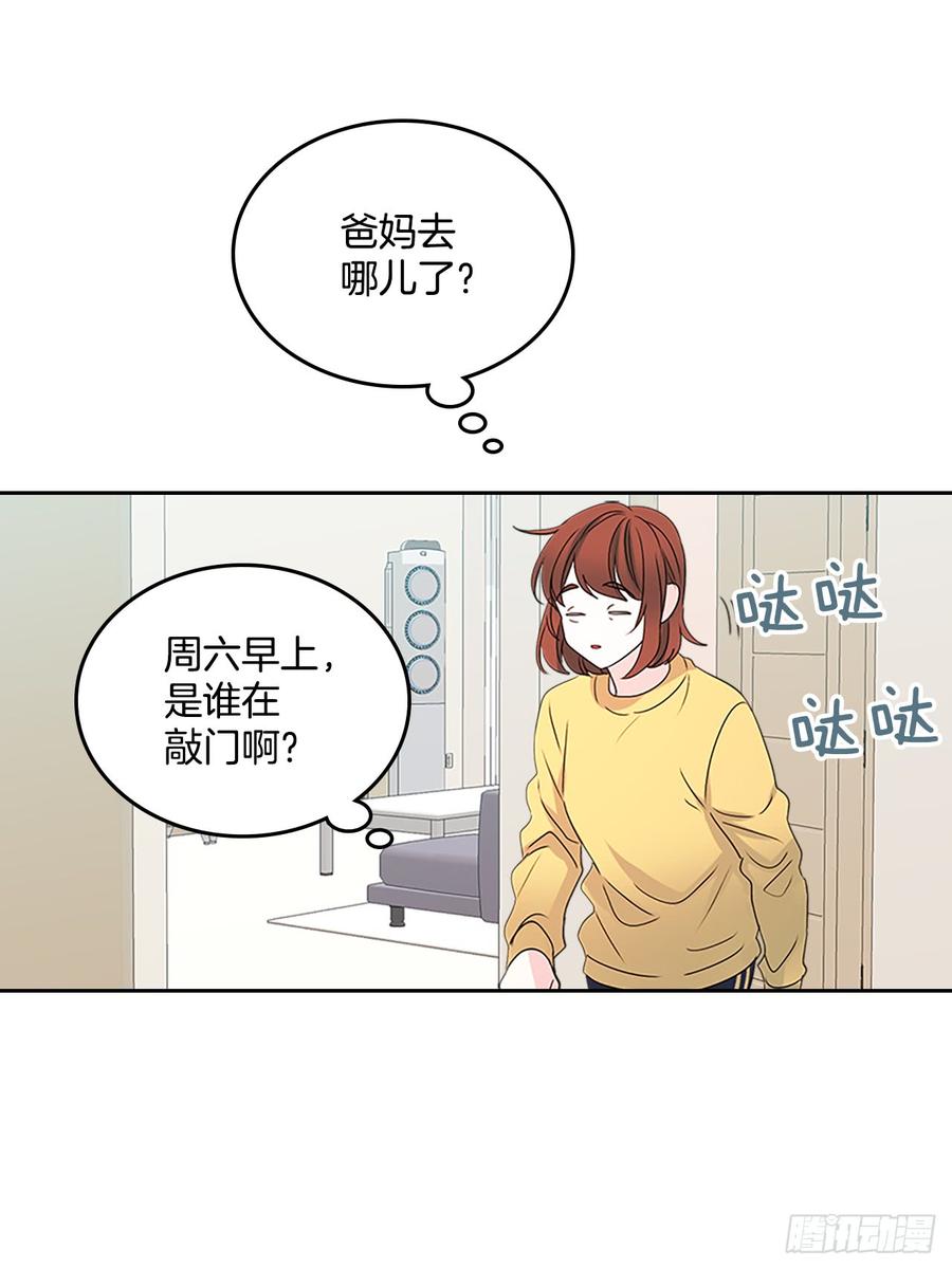网络小说的法则韩漫全集-49.第一季完结无删减无遮挡章节图片 