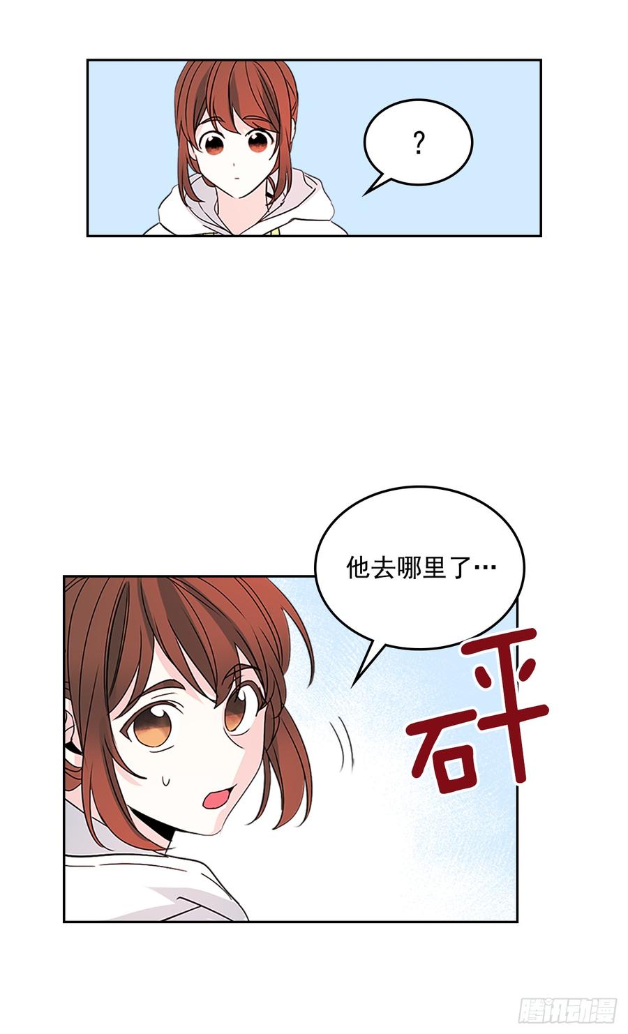 网络小说的法则韩漫全集-49.第一季完结无删减无遮挡章节图片 