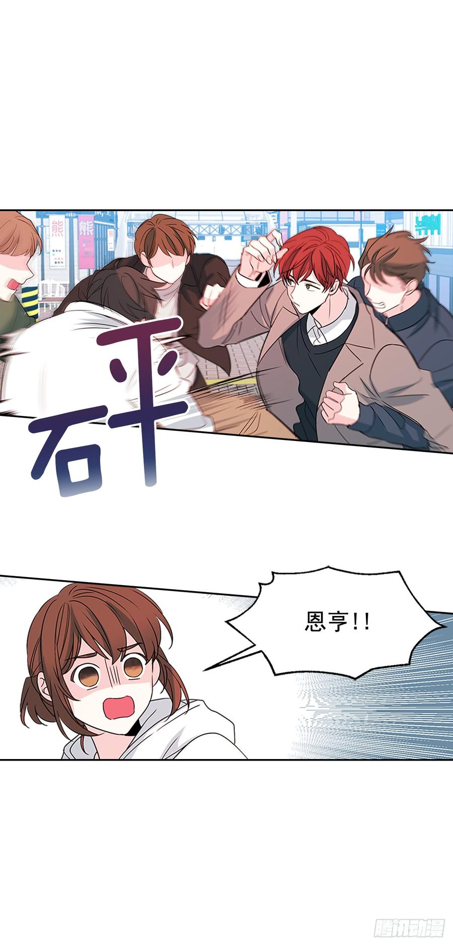 网络小说的法则韩漫全集-49.第一季完结无删减无遮挡章节图片 