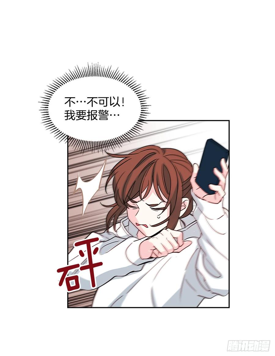网络小说的法则韩漫全集-49.第一季完结无删减无遮挡章节图片 