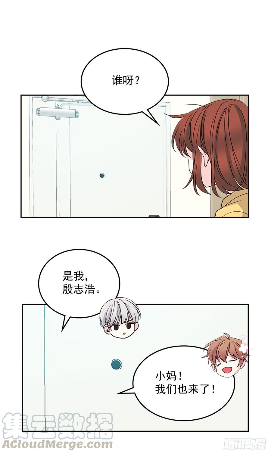 网络小说的法则韩漫全集-49.第一季完结无删减无遮挡章节图片 