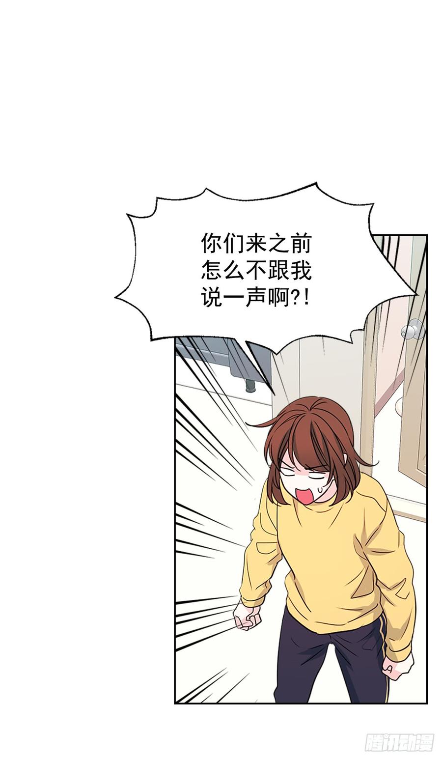网络小说的法则韩漫全集-49.第一季完结无删减无遮挡章节图片 