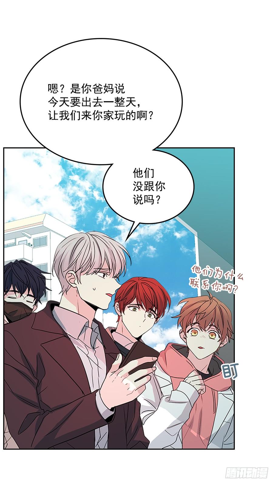 网络小说的法则韩漫全集-49.第一季完结无删减无遮挡章节图片 