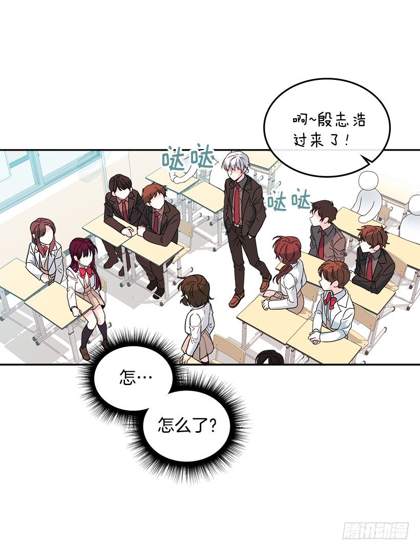 网络小说的法则韩漫全集-5.唯一的好朋友无删减无遮挡章节图片 