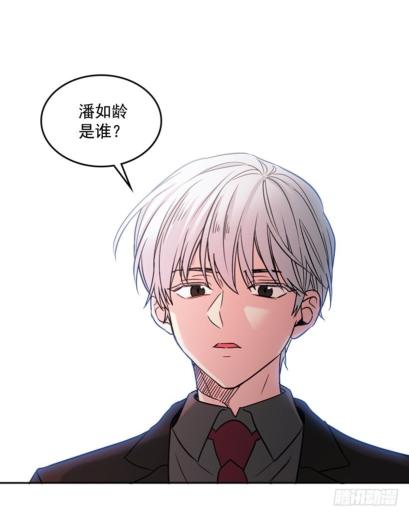网络小说的法则韩漫全集-5.唯一的好朋友无删减无遮挡章节图片 