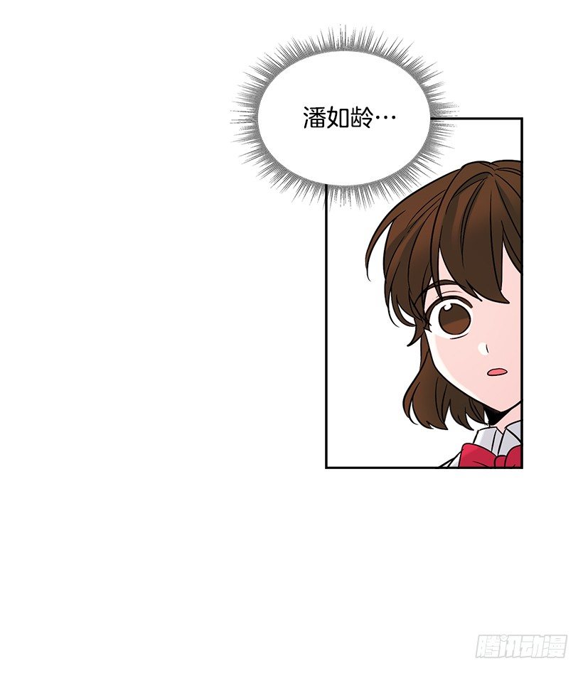 网络小说的法则韩漫全集-5.唯一的好朋友无删减无遮挡章节图片 