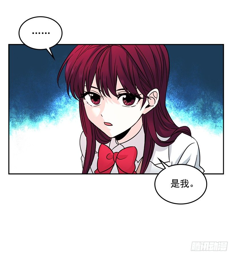 网络小说的法则韩漫全集-5.唯一的好朋友无删减无遮挡章节图片 