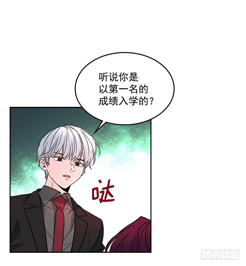 网络小说的法则韩漫全集-5.唯一的好朋友无删减无遮挡章节图片 