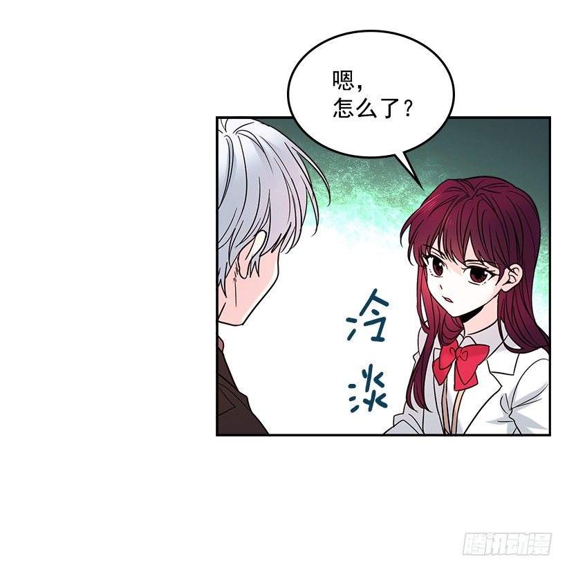 网络小说的法则韩漫全集-5.唯一的好朋友无删减无遮挡章节图片 