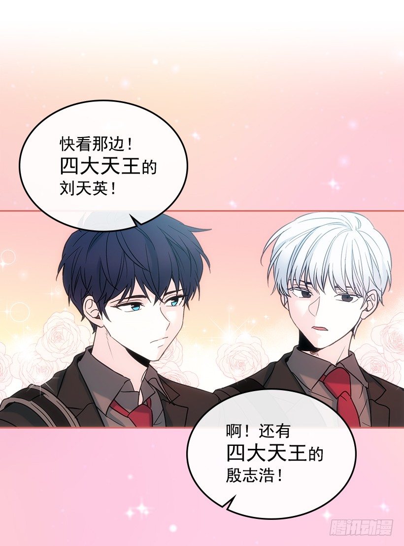 网络小说的法则韩漫全集-5.唯一的好朋友无删减无遮挡章节图片 