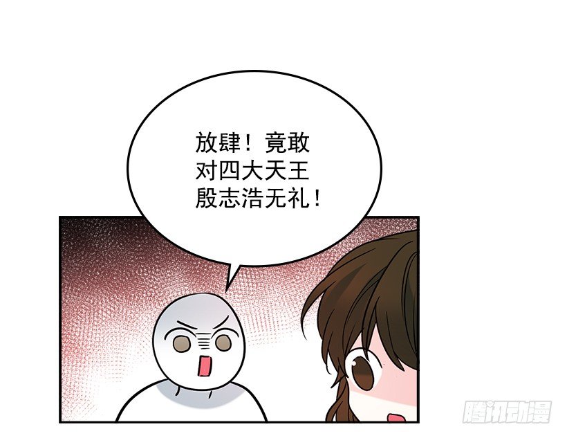 网络小说的法则韩漫全集-5.唯一的好朋友无删减无遮挡章节图片 