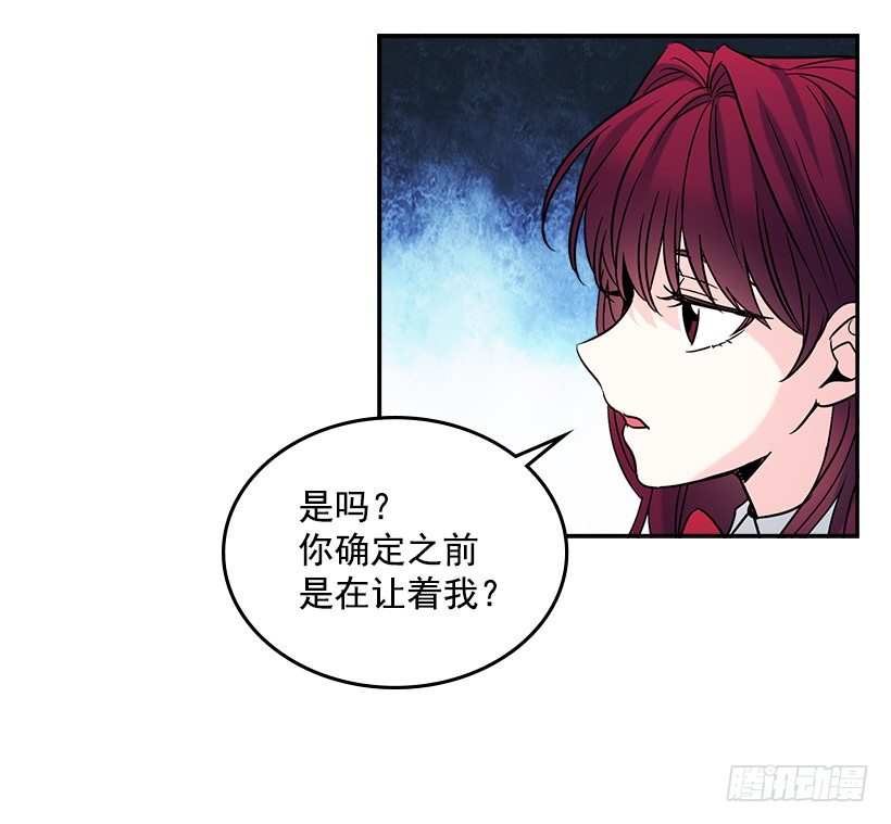 网络小说的法则韩漫全集-5.唯一的好朋友无删减无遮挡章节图片 