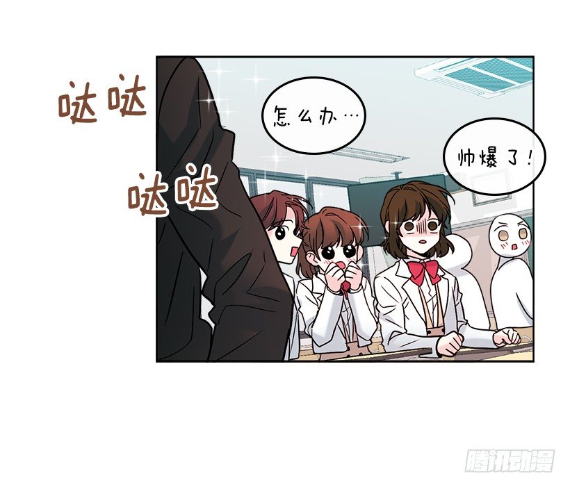 网络小说的法则韩漫全集-5.唯一的好朋友无删减无遮挡章节图片 