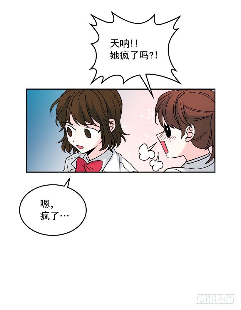 网络小说的法则韩漫全集-5.唯一的好朋友无删减无遮挡章节图片 
