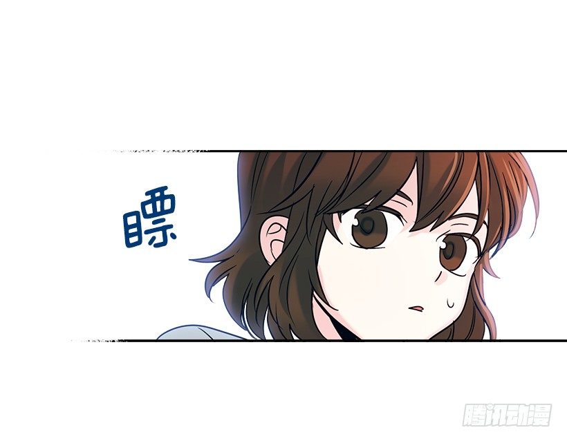 网络小说的法则韩漫全集-5.唯一的好朋友无删减无遮挡章节图片 