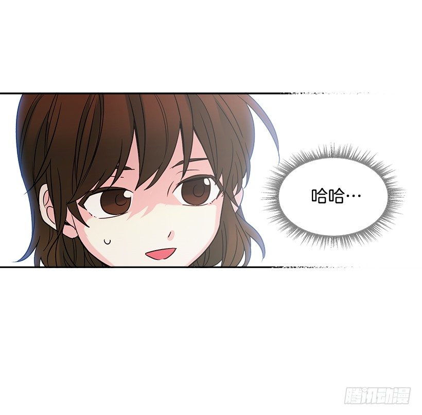 网络小说的法则韩漫全集-5.唯一的好朋友无删减无遮挡章节图片 