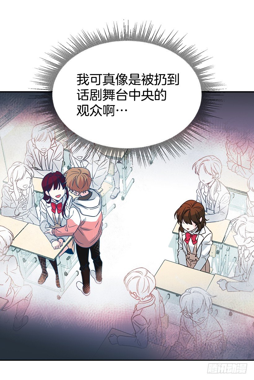 网络小说的法则韩漫全集-5.唯一的好朋友无删减无遮挡章节图片 
