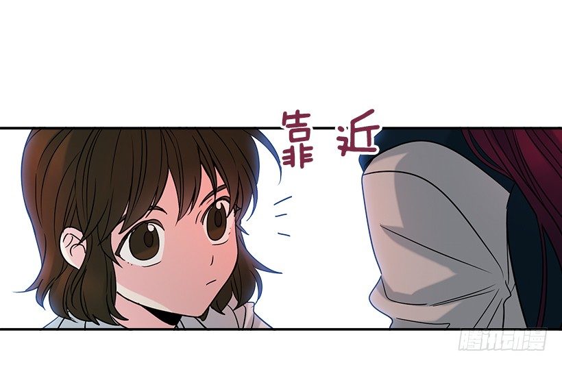 网络小说的法则韩漫全集-5.唯一的好朋友无删减无遮挡章节图片 