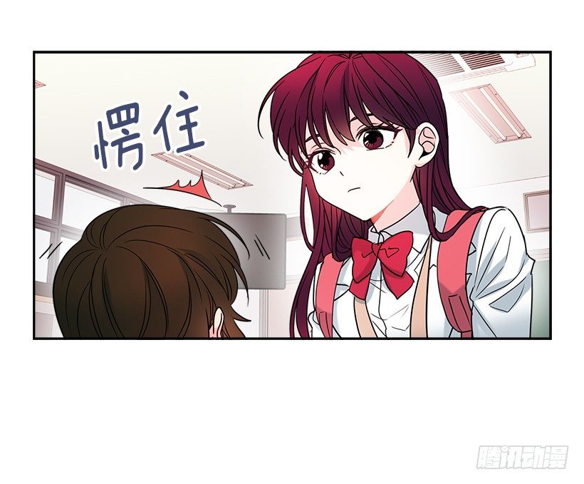 网络小说的法则韩漫全集-5.唯一的好朋友无删减无遮挡章节图片 