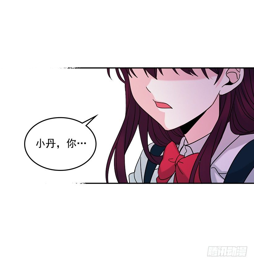 网络小说的法则韩漫全集-5.唯一的好朋友无删减无遮挡章节图片 