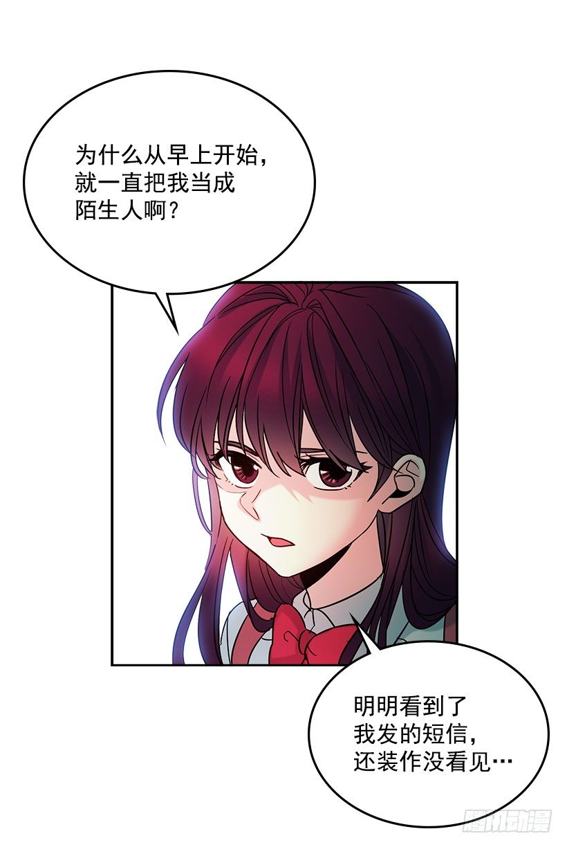 网络小说的法则韩漫全集-5.唯一的好朋友无删减无遮挡章节图片 