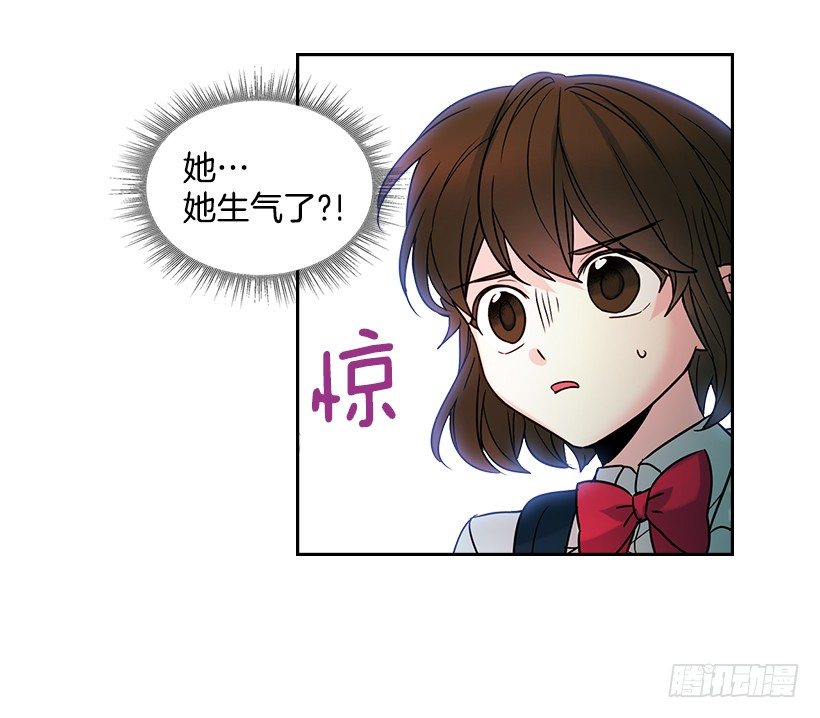网络小说的法则韩漫全集-5.唯一的好朋友无删减无遮挡章节图片 