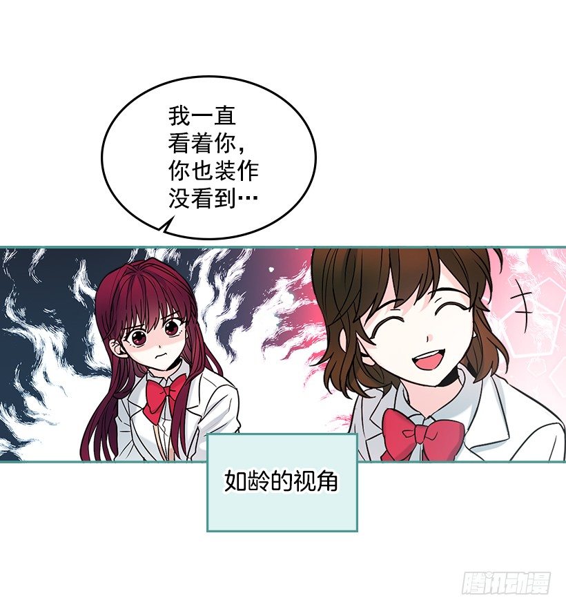 网络小说的法则韩漫全集-5.唯一的好朋友无删减无遮挡章节图片 