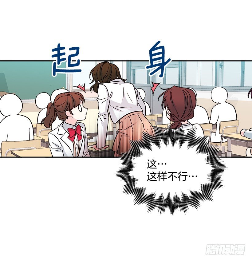网络小说的法则韩漫全集-5.唯一的好朋友无删减无遮挡章节图片 