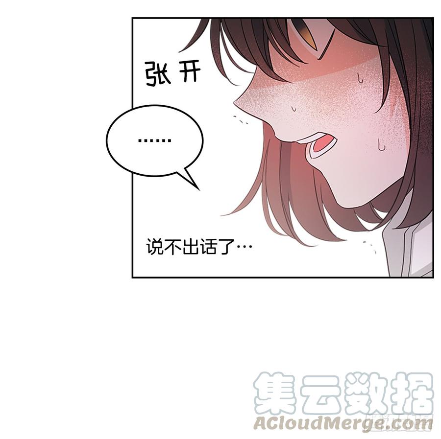 网络小说的法则韩漫全集-50.第二季开篇无删减无遮挡章节图片 