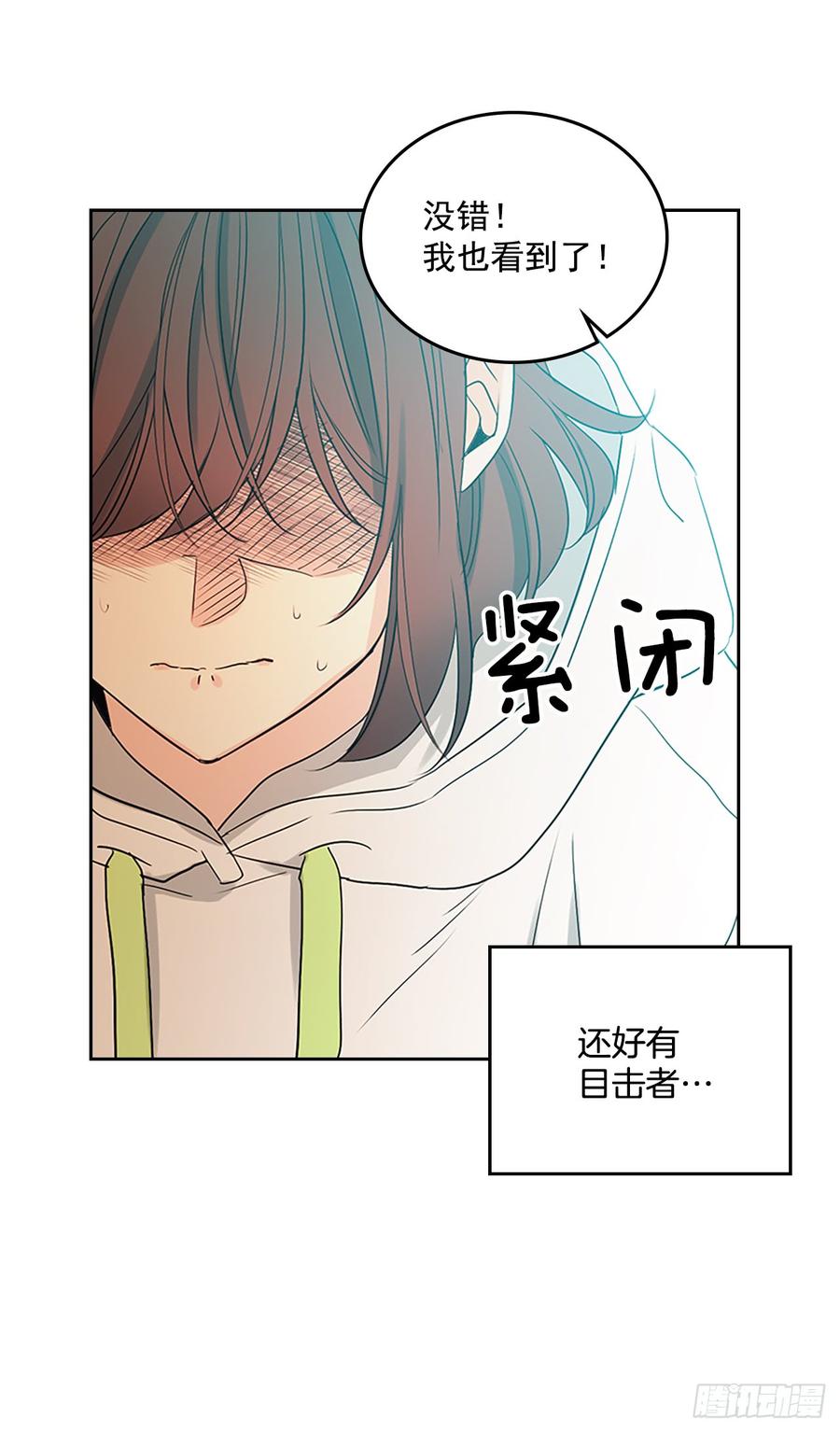 网络小说的法则韩漫全集-50.第二季开篇无删减无遮挡章节图片 