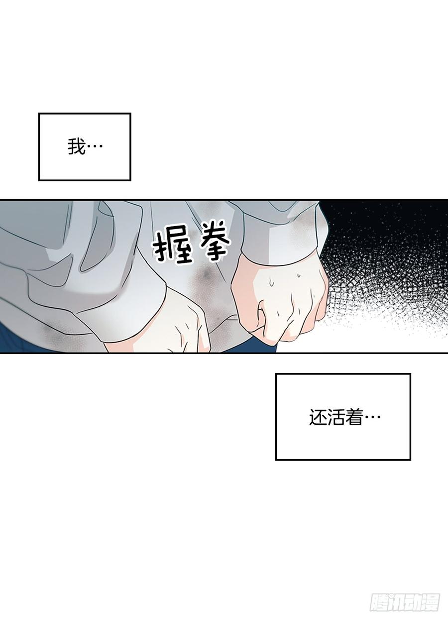 网络小说的法则韩漫全集-50.第二季开篇无删减无遮挡章节图片 