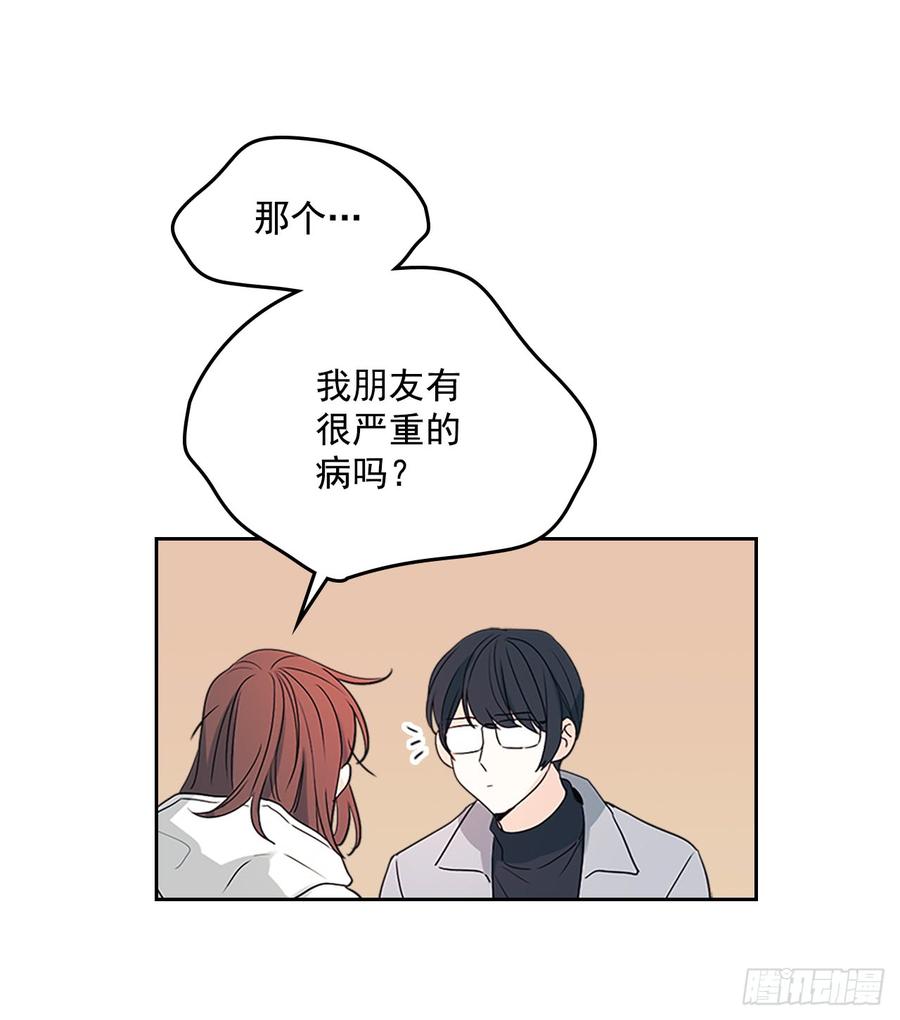 网络小说的法则韩漫全集-50.第二季开篇无删减无遮挡章节图片 