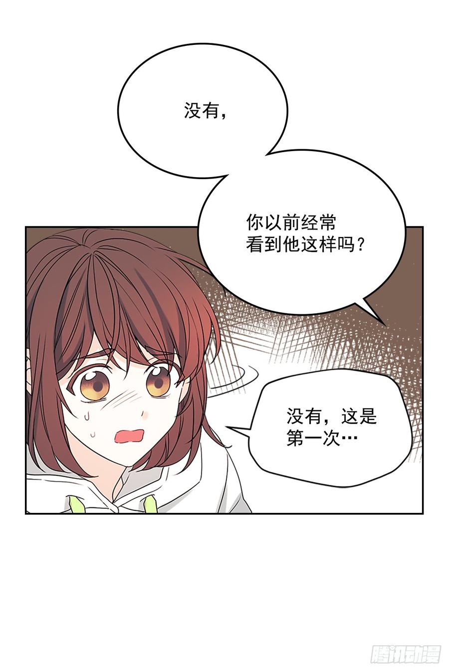 网络小说的法则韩漫全集-50.第二季开篇无删减无遮挡章节图片 