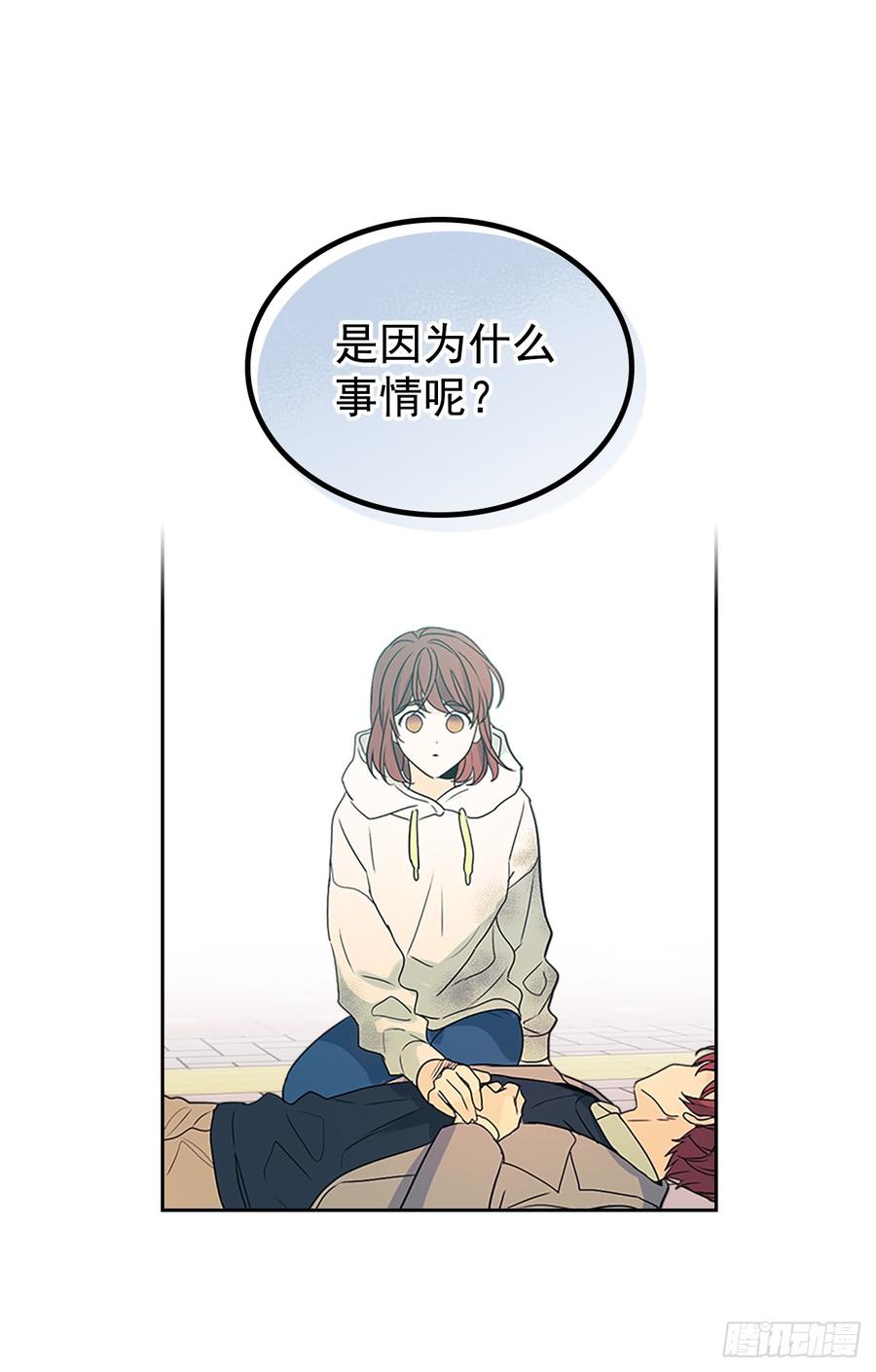 网络小说的法则韩漫全集-50.第二季开篇无删减无遮挡章节图片 