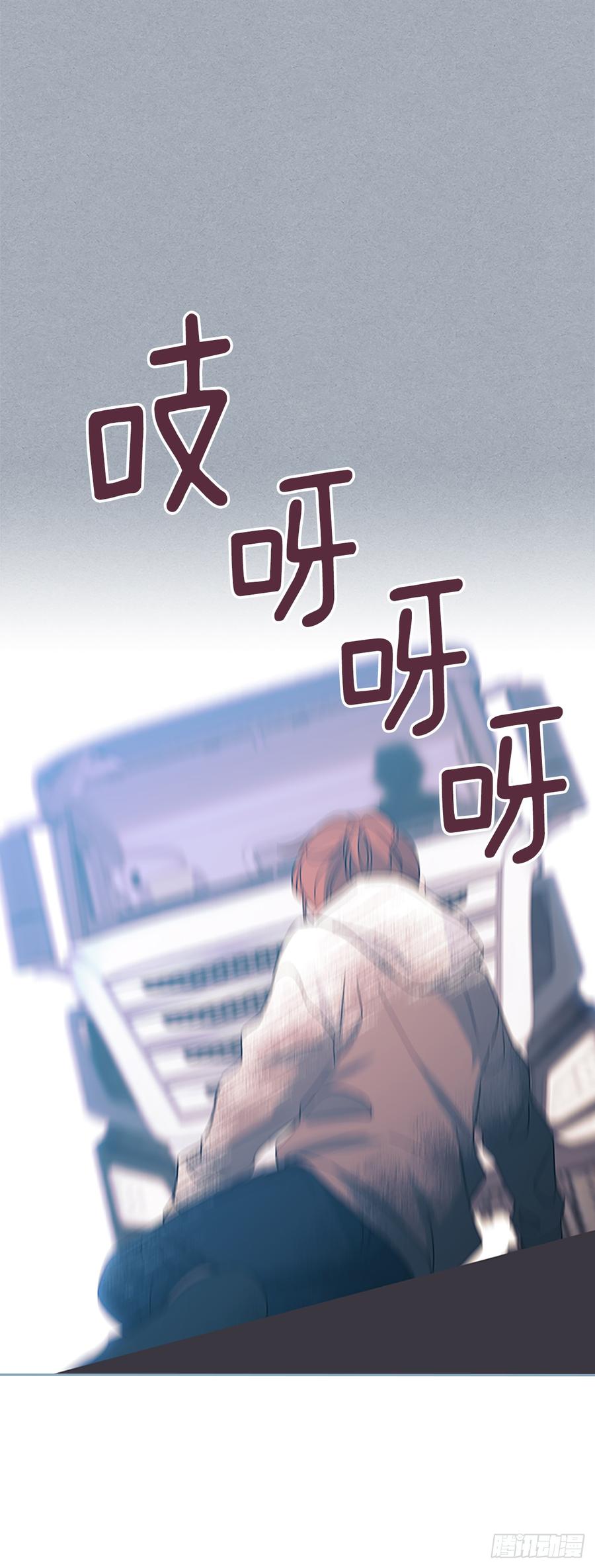 网络小说的法则韩漫全集-50.第二季开篇无删减无遮挡章节图片 