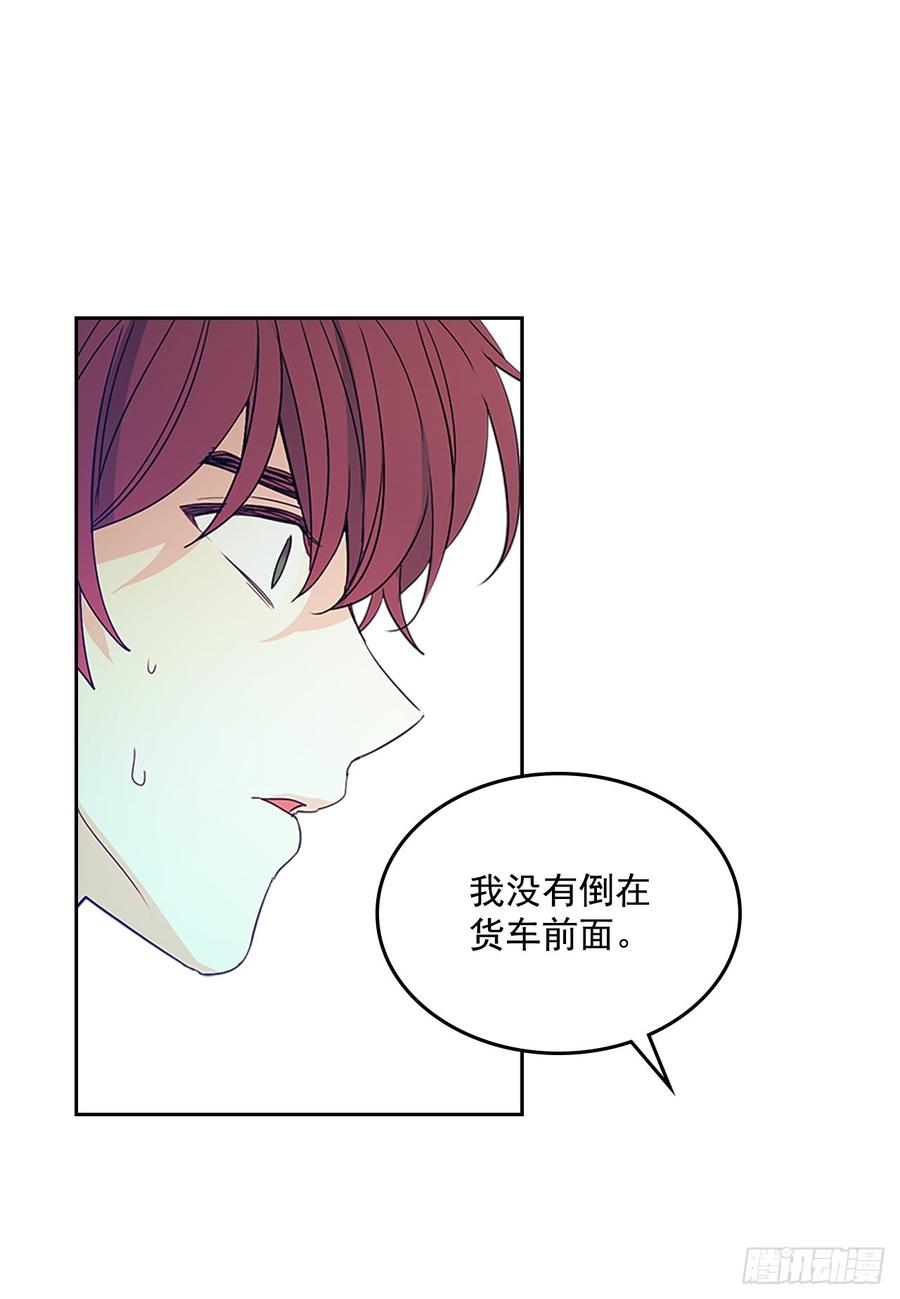 网络小说的法则韩漫全集-50.第二季开篇无删减无遮挡章节图片 