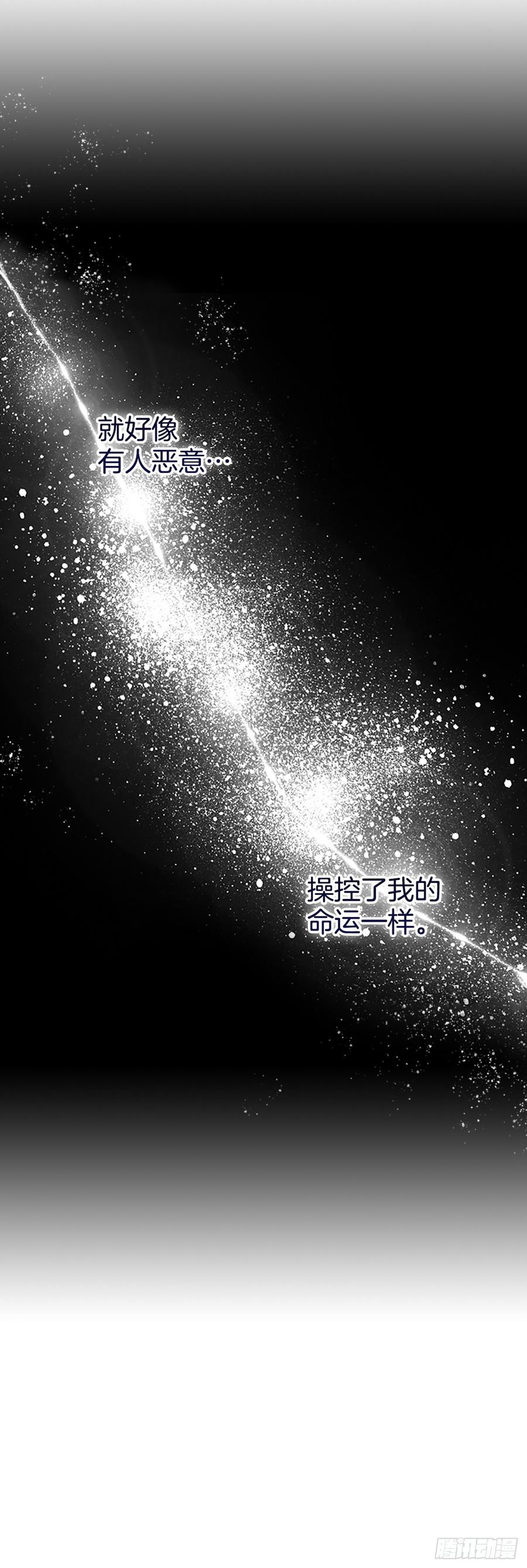 网络小说的法则韩漫全集-50.第二季开篇无删减无遮挡章节图片 