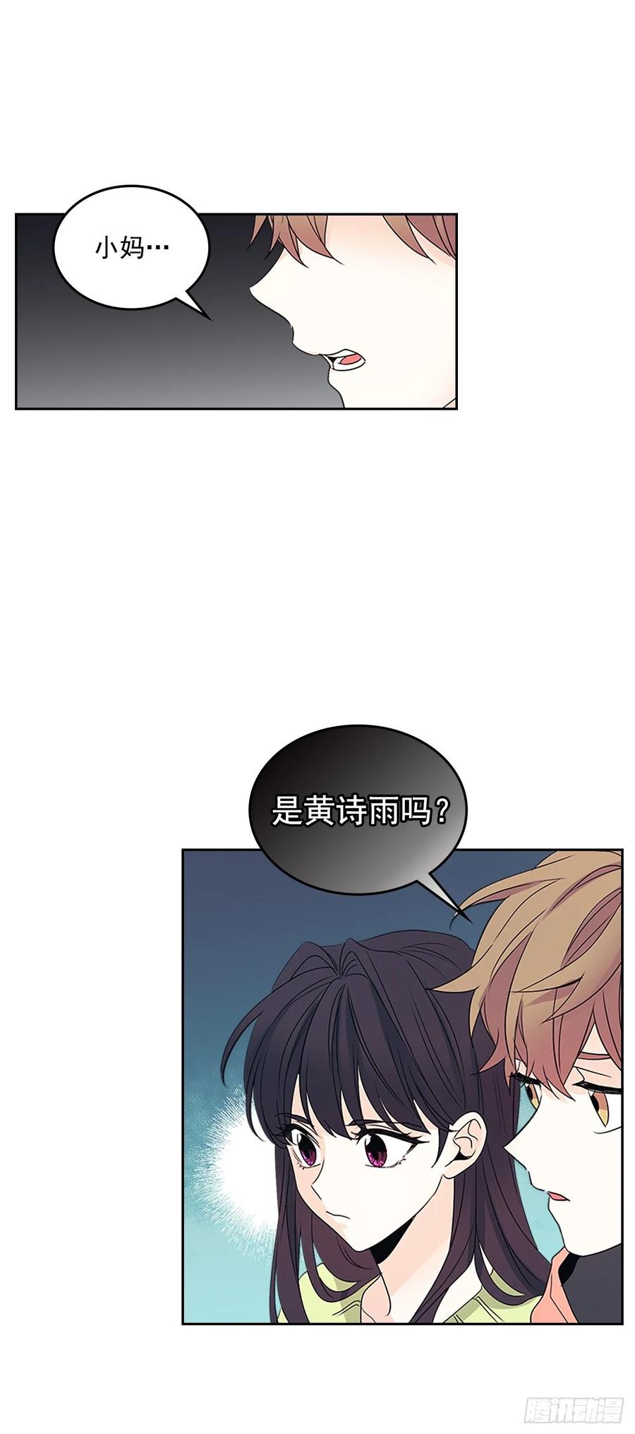 网络小说的法则韩漫全集-51.反击开始无删减无遮挡章节图片 