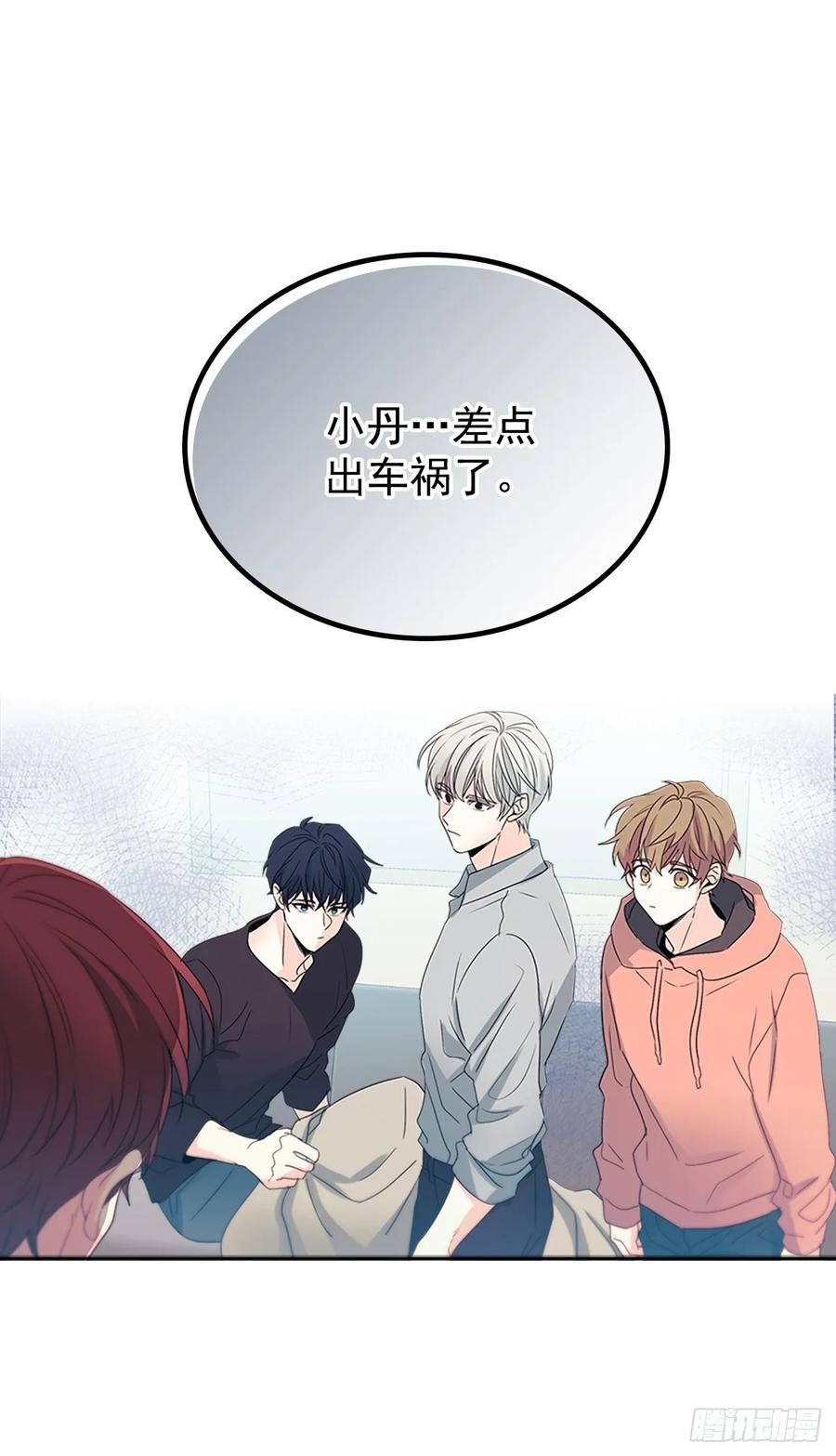 网络小说的法则韩漫全集-51.反击开始无删减无遮挡章节图片 