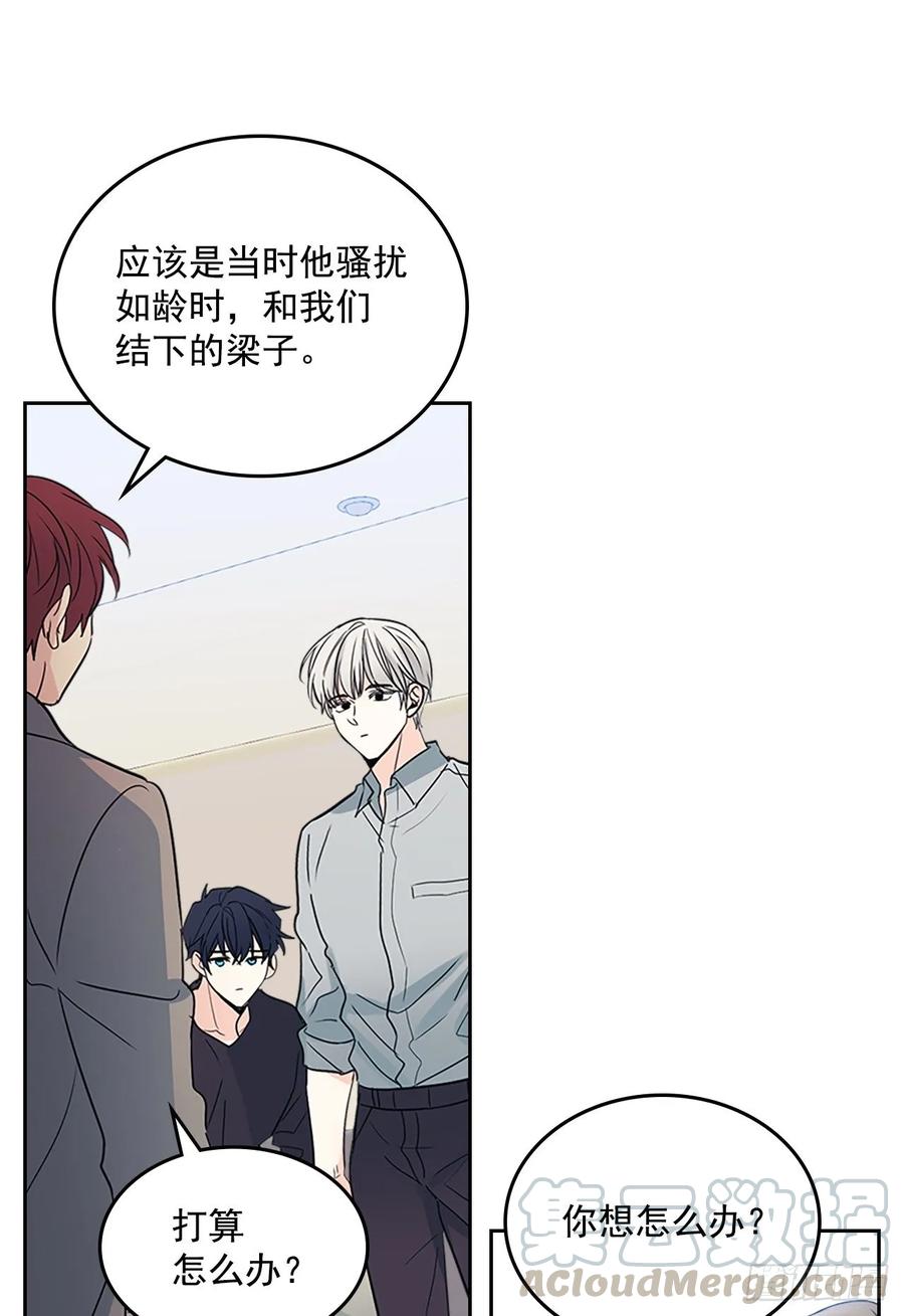 网络小说的法则韩漫全集-51.反击开始无删减无遮挡章节图片 