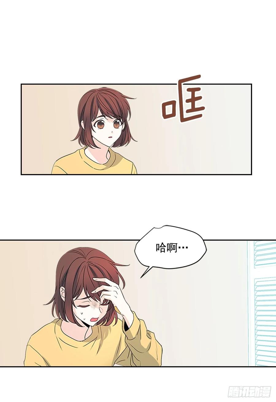 网络小说的法则韩漫全集-51.反击开始无删减无遮挡章节图片 