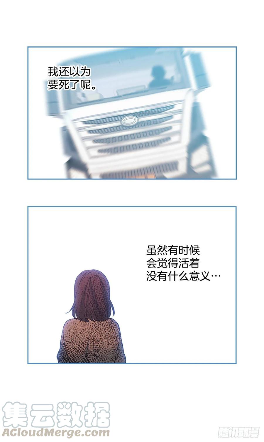 网络小说的法则韩漫全集-51.反击开始无删减无遮挡章节图片 