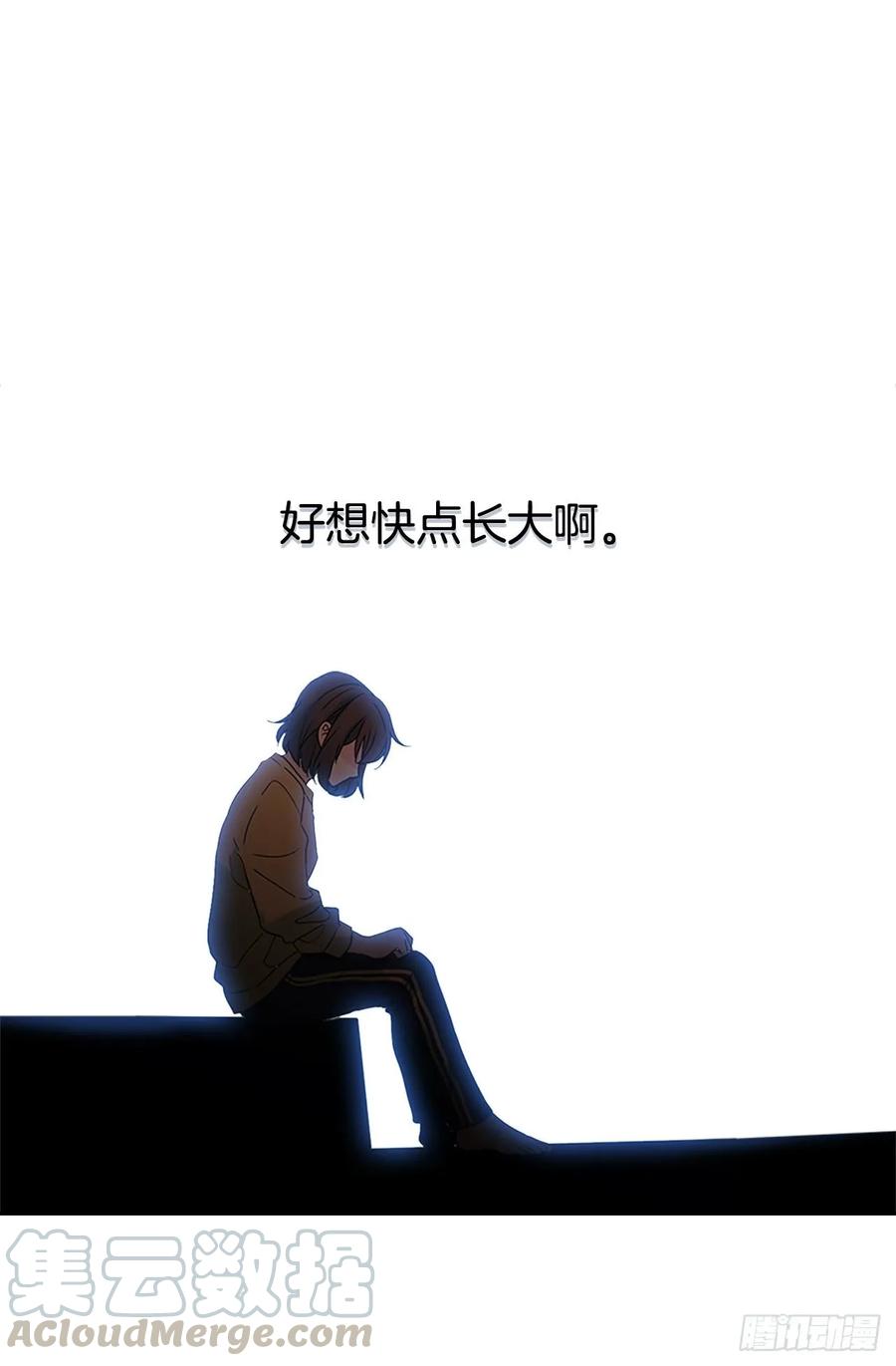 网络小说的法则韩漫全集-51.反击开始无删减无遮挡章节图片 